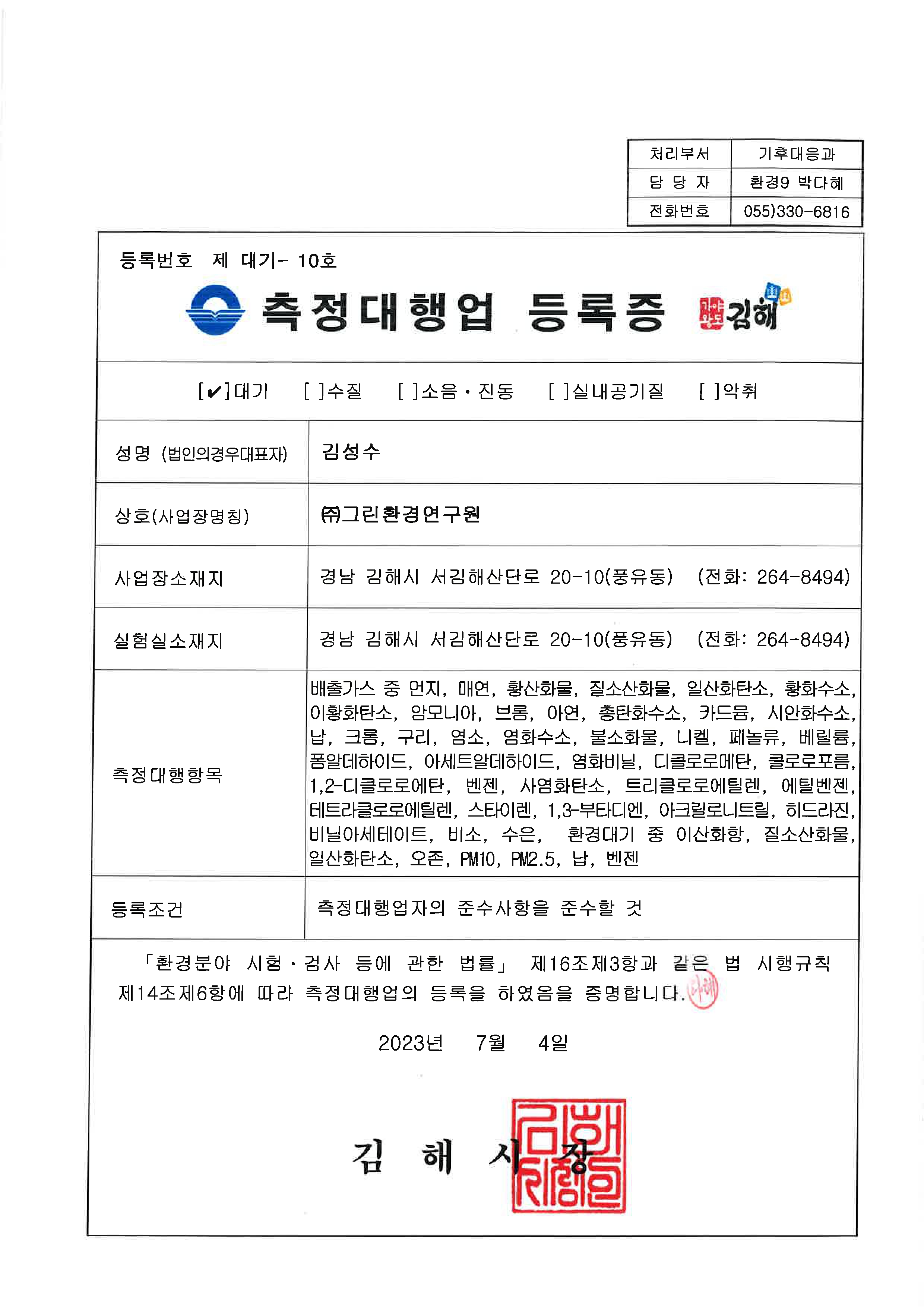 인증서