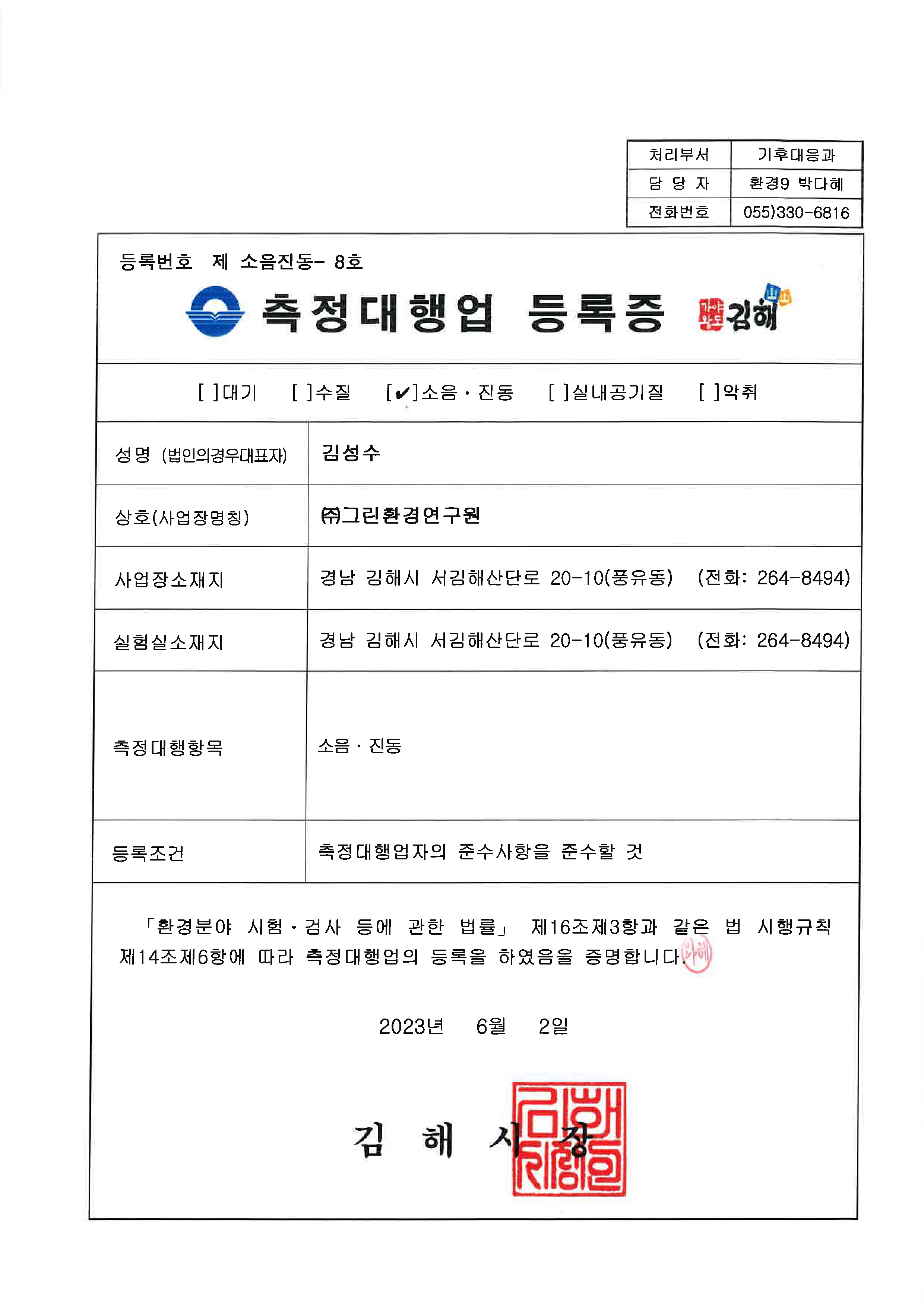 인증서