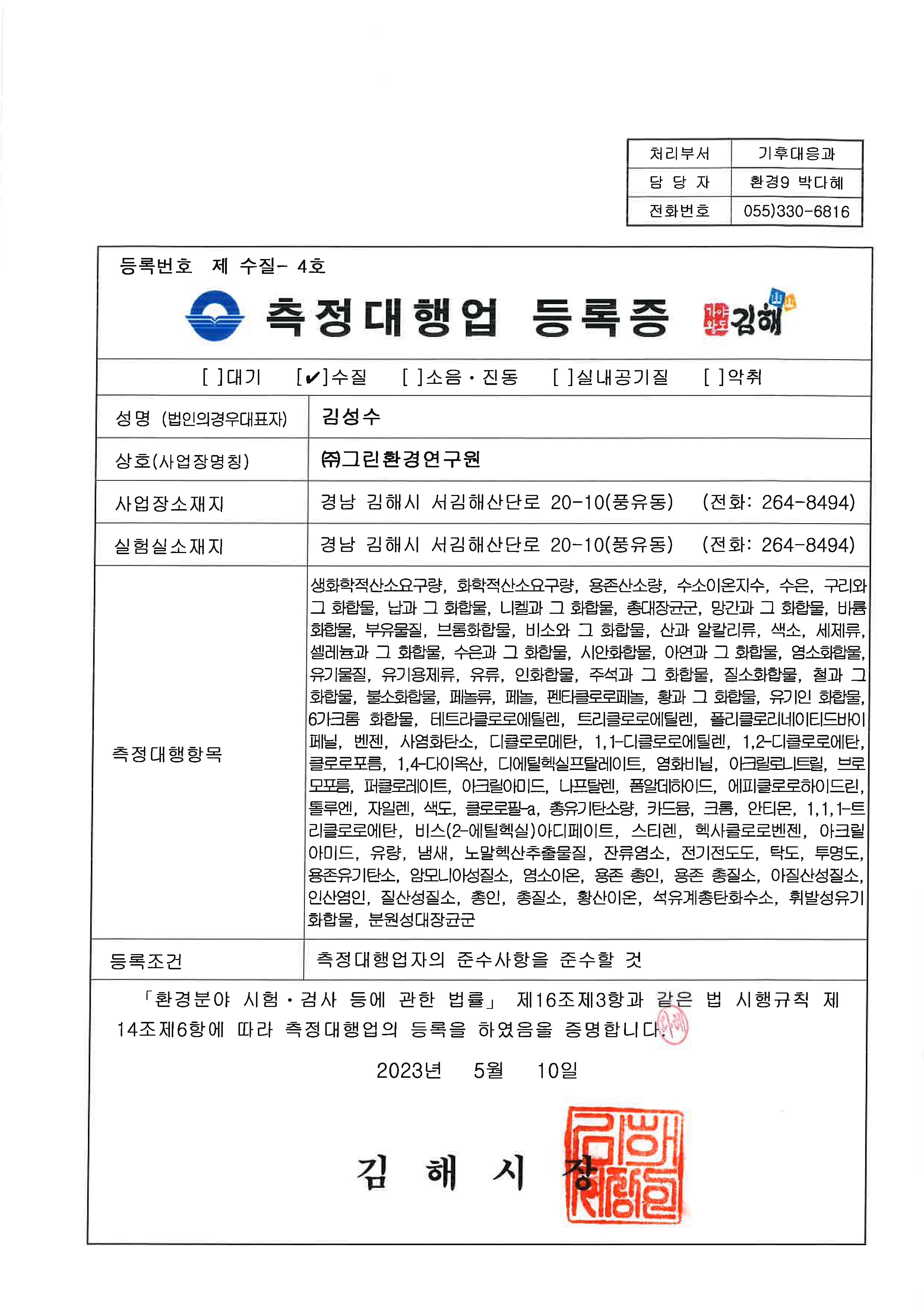 인증서