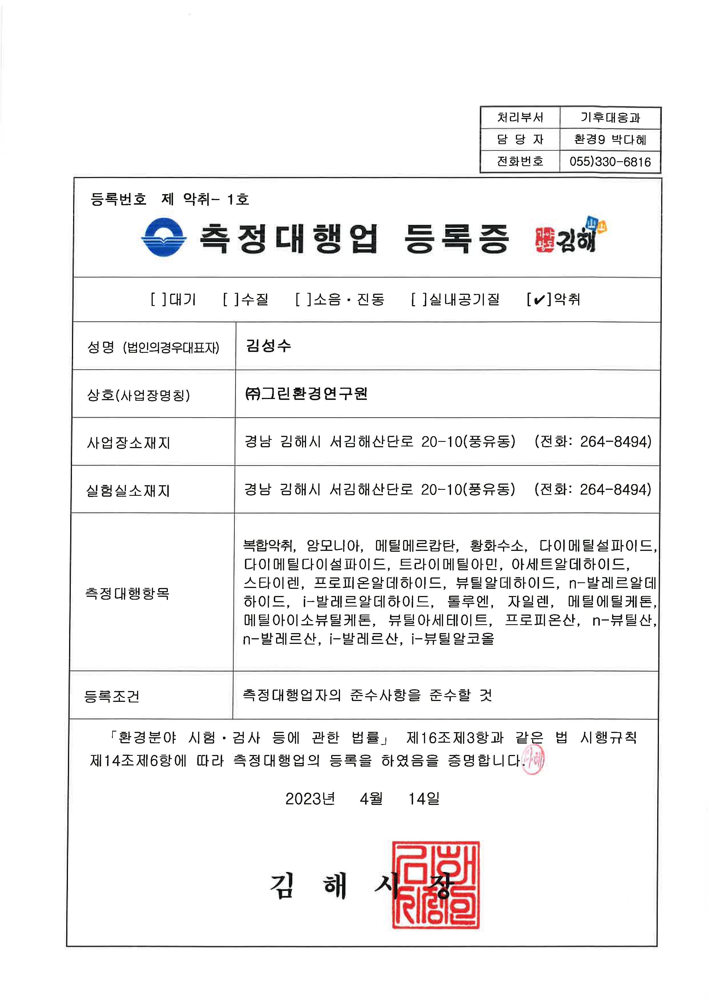 인증서